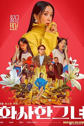 女人天堂av在线播放