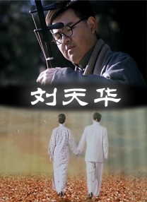 伊人久久久大香线蕉综合直播